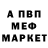 Кетамин VHQ 31:22