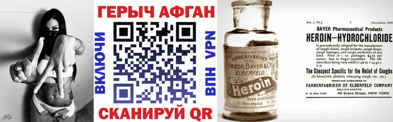 Купить закладки  Полярный  ГЕРОИН гречка 