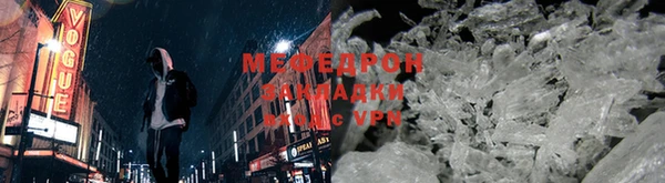 молекула духа Медвежьегорск
