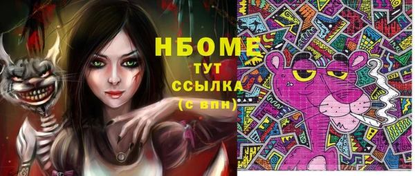 каннабис Мегион