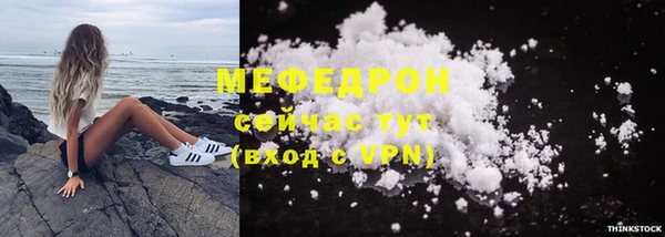 каннабис Мегион