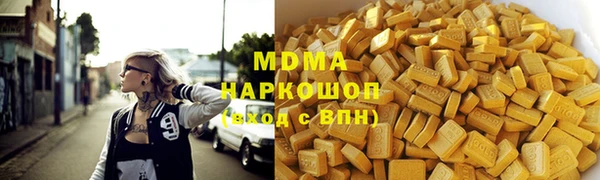 mix Медногорск