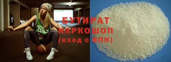 молекула духа Медвежьегорск