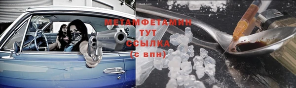 молекула духа Медвежьегорск