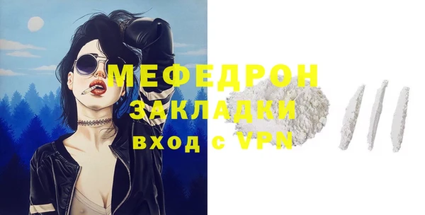 mix Медногорск
