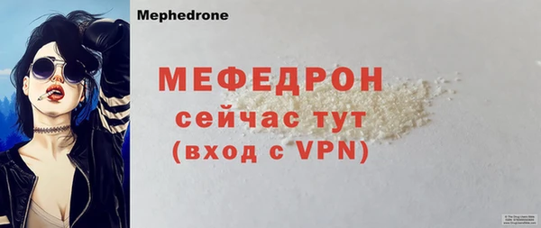 молекула духа Медвежьегорск