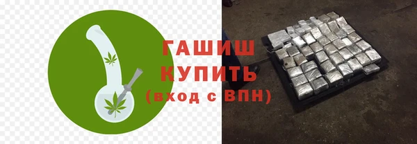 молекула духа Медвежьегорск