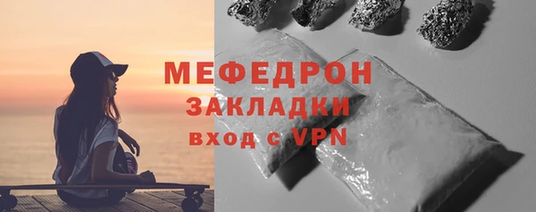каннабис Мегион