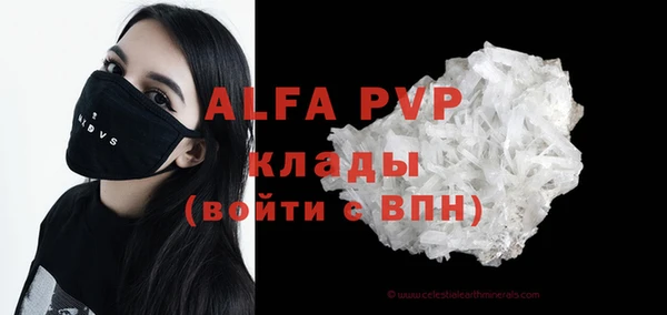 каннабис Мегион