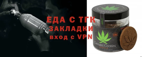молекула духа Медвежьегорск