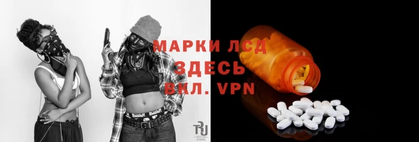 mix Медногорск