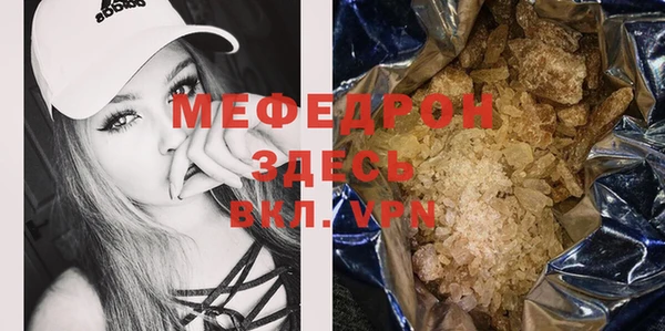 mix Медногорск