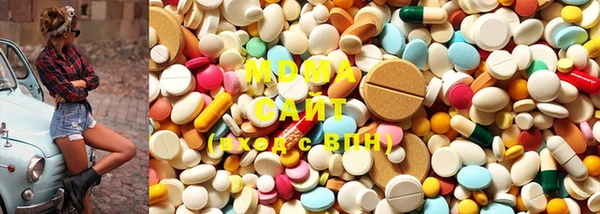 молекула духа Медвежьегорск