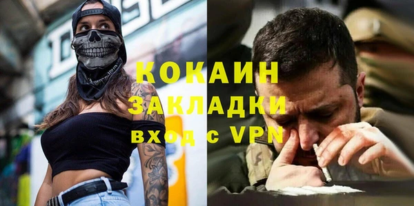 каннабис Мегион