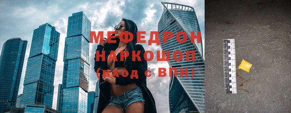 mix Медногорск