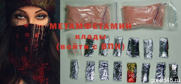 mix Медногорск