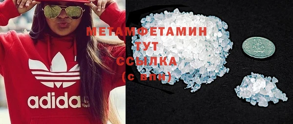 каннабис Мегион
