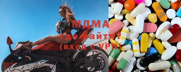 молекула духа Медвежьегорск