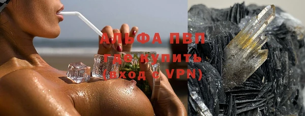 mix Медногорск