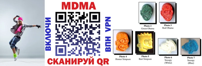MDMA crystal  Купить  Полярный 