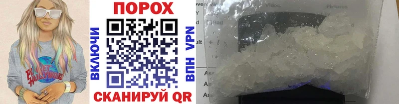Метамфетамин витя  Купить  Полярный 