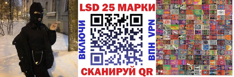 Марки 25I-NBOMe 1500мкг  Купить закладки  Полярный 