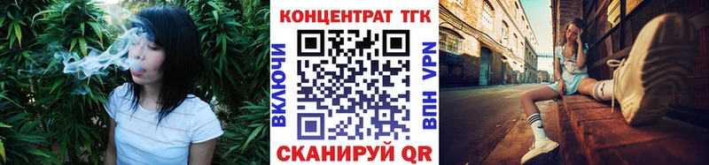 Купить закладки  Полярный  Дистиллят ТГК жижа 